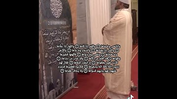 تلاوة عطرة ماشاء الله تريح القلب ❤️