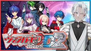 【#VGDD2】土曜の参加型に向けてポイント稼ぎ【Vtuber】
