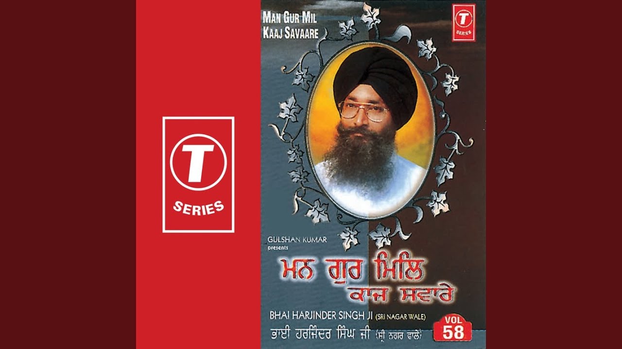 Watch Man Gur Mil Kaaj Savaare on YouTube Watch Man Gur Mil Kaaj Savaare on YouTube