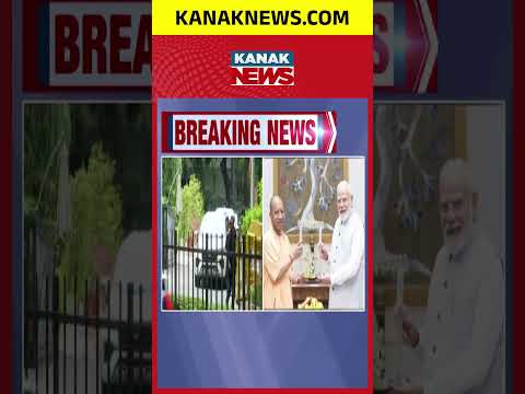 UP Election 2027 | Yogi Adityanath Meets PM Modi Amid BJP Preparations