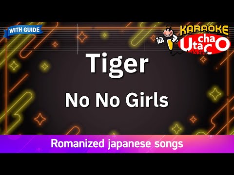 Tiger – No No Girls (HANA) (Romaji Karaoke with guide)