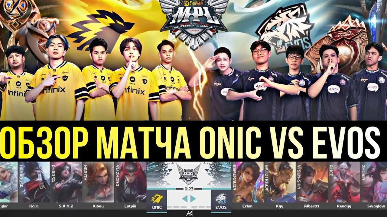 ONIC vs EVOS — БИТВА MPL Индонезии!