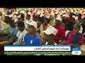 نشرة الرابعة 14-08-2026