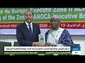 نشرة الرابعة 14-08-2026