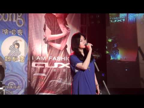 蕭賀碩 - 我愛你salanheo 2011-05-26 真理大學