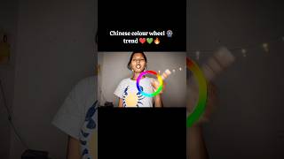 Chinese Colour wheel transition 🎡💓#transition #colourwheel #chinese #trend #makeup #somii #shorts