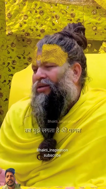 1 Thing 2 Do 3 Words 4 You जब लोग कहते है की मै बहुत दुखी हूँ !Premanand JiMaharaj Golden Words+