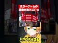 会うたびに挨拶をしてくれるカバが尊いwwwwwww#配信切り抜き #実況 #vtuber