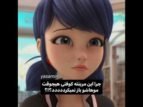 بعد چرا اینا همو با یه ماسک نمیشناختن      