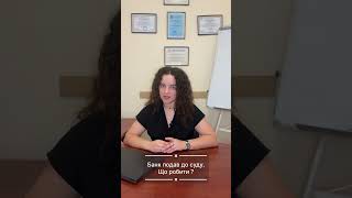 Позов від банку: як захистити свої права в суді | Адвокат пояснює #адвокатєлісєєв