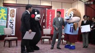 もずやんとくまモンが新春会談