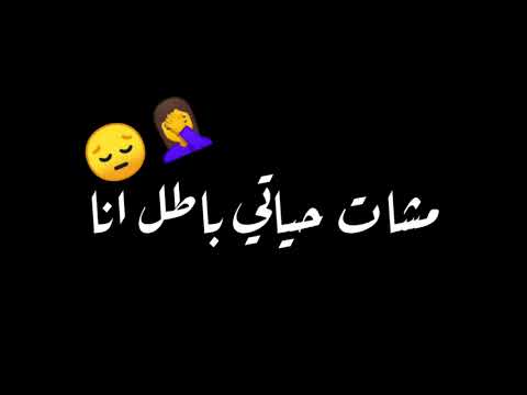 متبكيش يممتي 