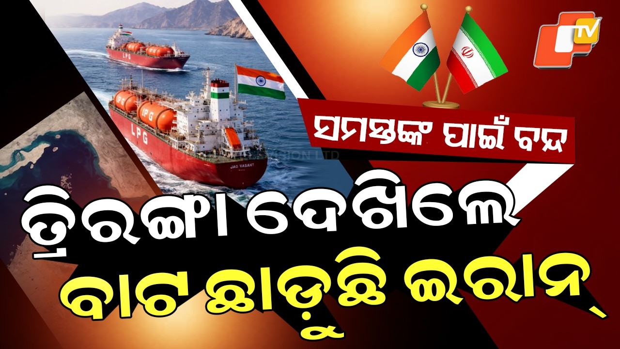 Special Story:  46,000 Ton Gas Ship Crosses Hormuz, Ends LPG Tension in India