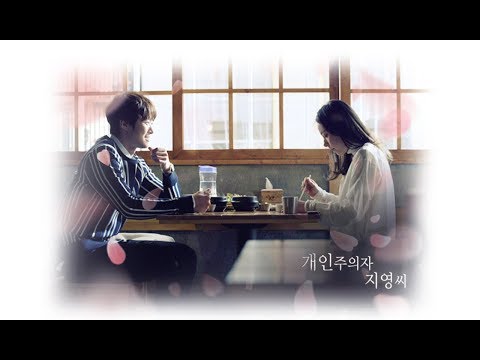 individualist-ms.-ji-young-ost.