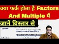 Factors & Multiples