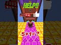 Italian Brainrot VS Sky Jumping #10 #brainrot #minecraft