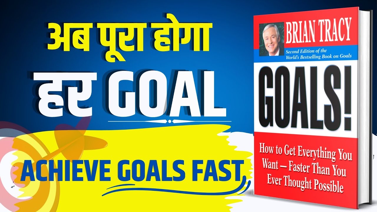 Goals By Brian Tracy Audiobook In Hindi Goals Summary In Hindi Youtube
