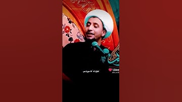 فضل سوره يس الشيخ علي المياحي
