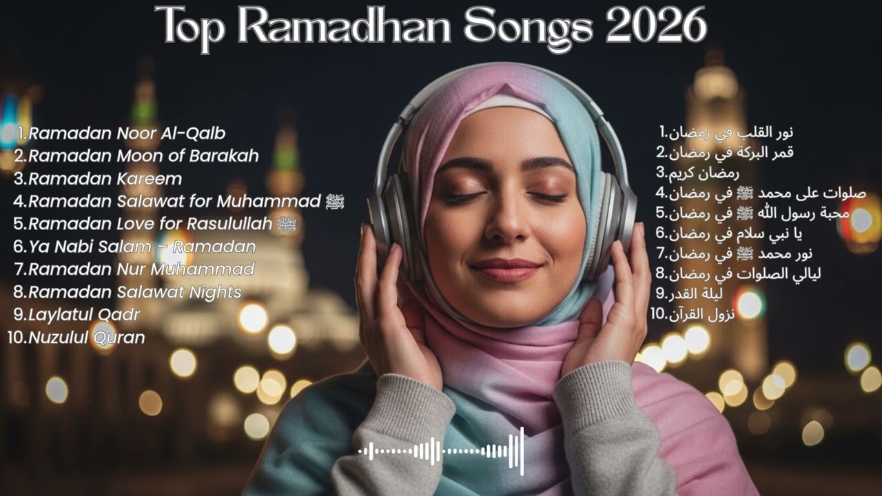 Ramadan Nasheed Journey 2026 ✨ Arabic Spiritual Music for Inner Peace & Contemplation