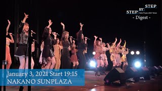 「Hello! Project 2021 Winter 〜STEP BY STEP〜」- Digest -　January 3, 2021 Start 19:15・NAKANO SUNPLAZA