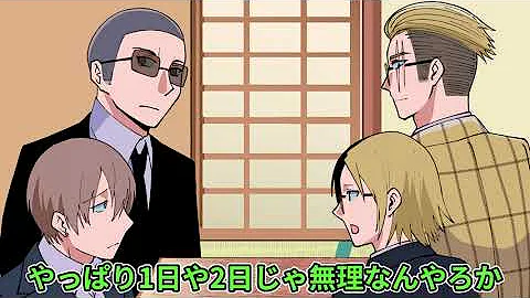 復讐するアニメ動画捨てられる Mp3