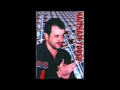     هيثم يوسف بيش اجويك