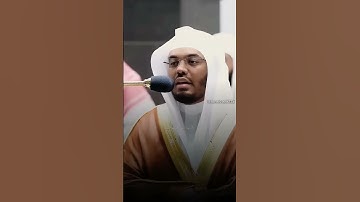 سورة المؤمنون........ ياسرالدوسري 🌹🤍🤍