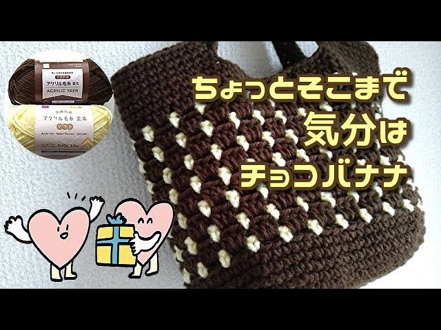 Just around the corner *Feeling like chocolate banana *Choose your
