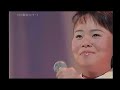 島津亜矢 柔