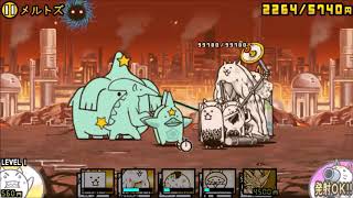 [The Battle Cats] - SPACE CHAPTER 1-35