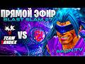 ДОТА 2 | LGD Gaming vs Team Yandex [BO1] BLAST Slam 7