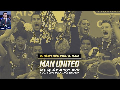 Mu Vô Địch Ngoại Hạng Anh Bao Nhiêu Lần - ĐƯỜNG ĐẾN VINH QUANG | MANCHESTER UNITED VÀ CHỨC VÔ ĐỊCH NGOẠI HẠNG ANH CUỐI CÙNG DƯỚI THỜI SIR ALEX