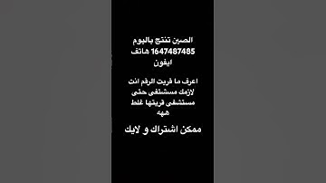 #تلاوة_مؤثرة #تلاوة_خاشعة #إسلام_صبحي  #صوت_يريح_القلب #قرآن #صلوا_علي_النبي #تلاوة_مميزة