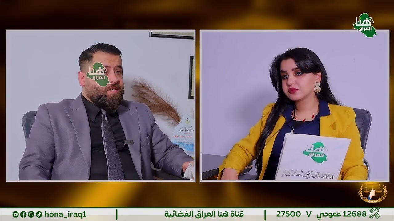 ابرز الاختلافات بين قانون الاحوال الشخصية والمدونة الشرعية المحامي د. سيف الشمري