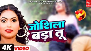 - जशल बड त Anjali Aarya Bhojpuri Song 2025 Vvl Music-Bhojpuri Beats