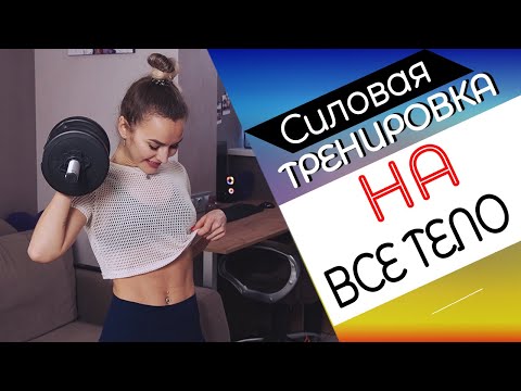 Видео: Как да започнете да спортувате всяка сутрин