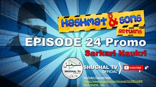 Hashmat & Sons Returns – PROMO Episode 24 (Sarkari Naukri) – Shughal TV Official – T.H. Filmworks