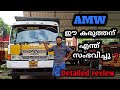 AMW 2518 Truck malayalam review| വീണ്ടും വെറൈറ്റി ❤️❤️❤️