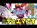 【誰やねん】いらすとやだけでデュエマのカード再現クイズがキモ過ぎたｗｗｗ