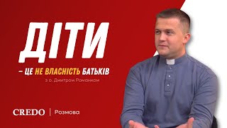 Діти - це не власність батьків