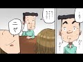 エスカレートする悪質クレーマーに、そばで見ていたキャバ嬢の一言で【スカッと】