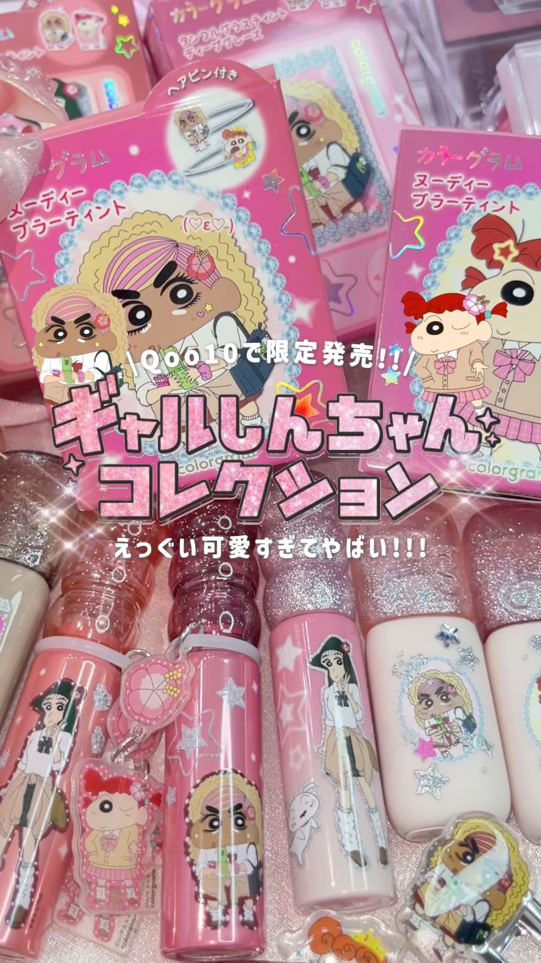 Shin-chan gets a gal makeover!?] #CrayonShinChan #ShinChan