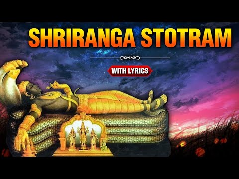 Shriranga Stotram   A Devotional Hymn Of Lord Ranganatha  Melodious Song  Rajshri Soul