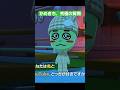 かめきち、ゆっくり霊夢に究極の質問をしてしまうw #トモコレ #tomodachilife #ゆっくり実況