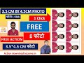 1 Click 8 Photoshop print photoshop action kaise banaye 1 click me photo print kaise karen photoshop