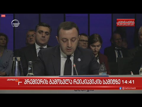 \"ქრონიკის\" სპეციალური გამოშვება - 17 მაისი, 2023 წელი