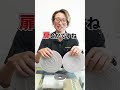 めちゃめちゃ便利！100均の隙間テープがすごい！#防音 #100円均一 防音の人、宮川直輝が楽しい防音実験をしたり、防音知識をお伝えするちょっとマニア（笑）な動画チャンネルです！