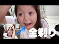 【小２】娘に眉毛を全部剃りたいって言われたんだけど…