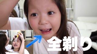 【小２】娘に眉毛を全部剃りたいって言われたんだけど…