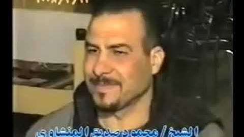 فضيلة القارئ الشيخ محمود صديق المنشاوي سورة الحاقة- الساحل قبلى- البلينا- سوهاج